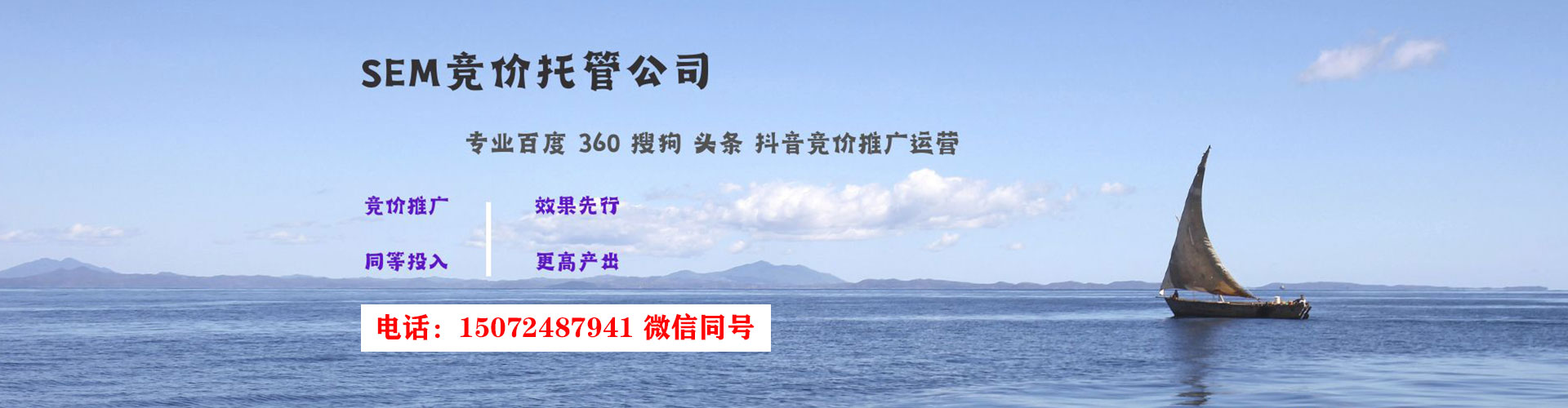 永州微博信息流