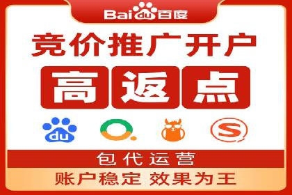 搜索引擎营销新篇章：SEM竞价推广的五大经典案例