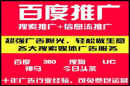 案例解读：SEM推广助力企业品牌建设