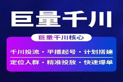 今日头条信息流广告的创意实践：从构思到执行的完整案例
