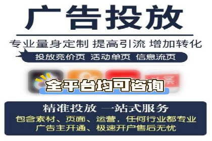 创新推广开户模式案例分析